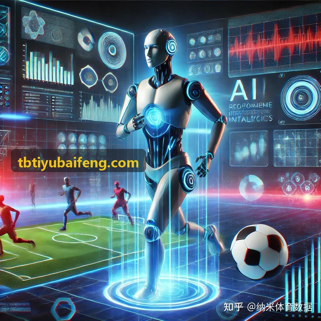 TBTIYU演播室主背景